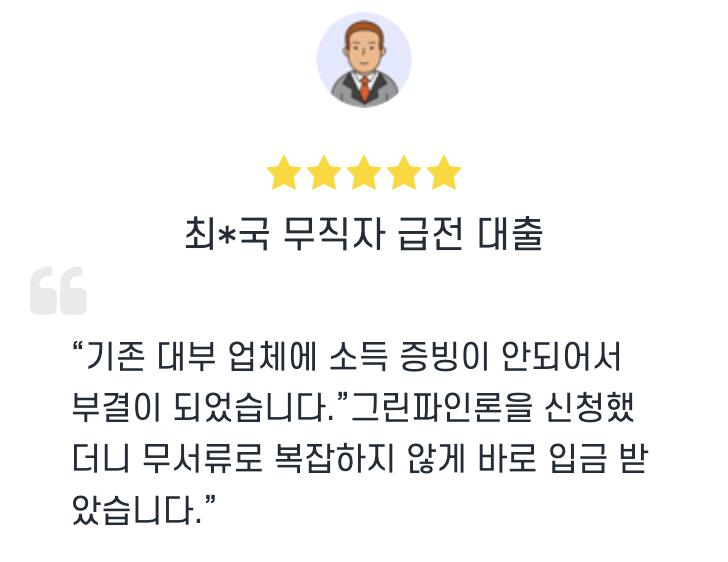 스크린샷 2025-06-04 오후 3.48.39