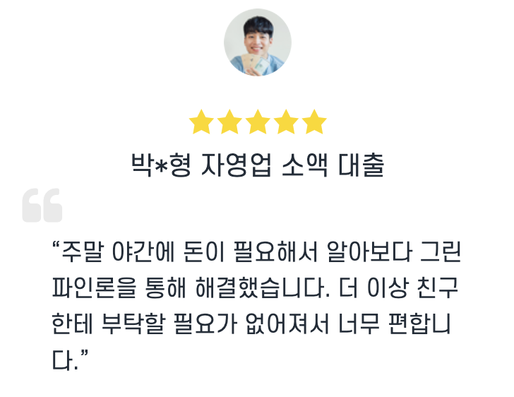 스크린샷 2025-06-04 오후 3.48.52