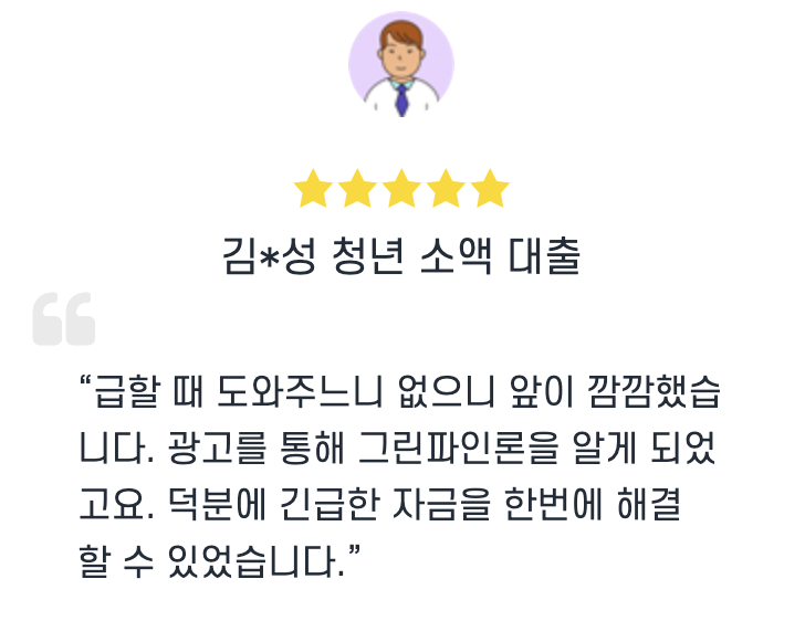 스크린샷 2025-06-04 오후 3.48.58