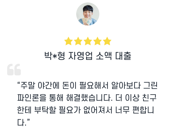 스크린샷 2025-06-04 오후 3.49.10
